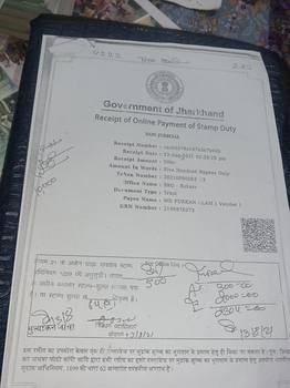 Stamp Duty Receipt