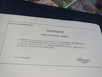 Trust Registration Certificate